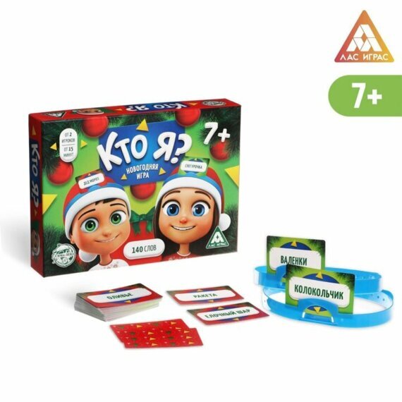 Игра настольная Кто Я новогодняя 70 карт