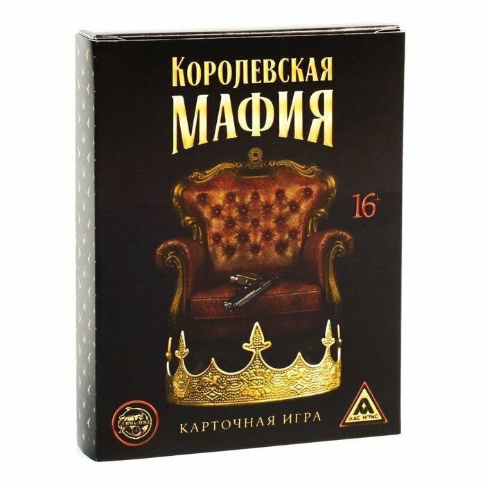 Игра карточная Королевская мафия