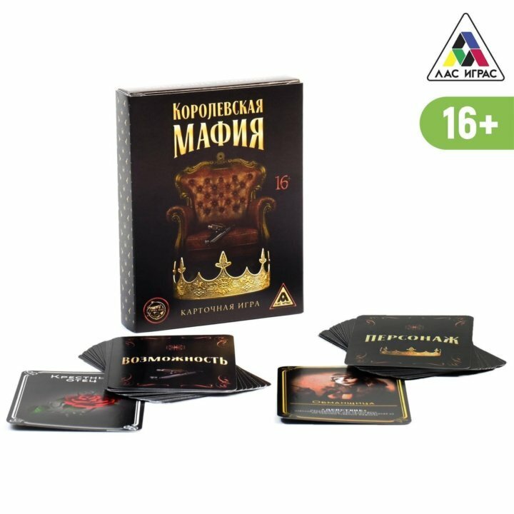 Игра карточная Королевская мафия