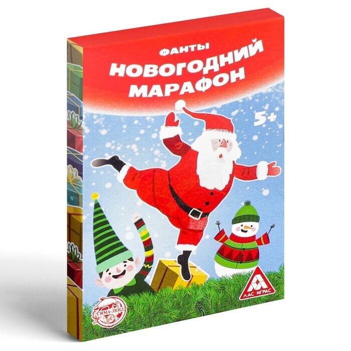 Игра настольная Фанты Новогодний марафон